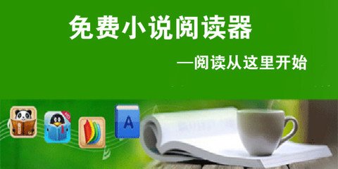 ob欧宝娱乐app下载